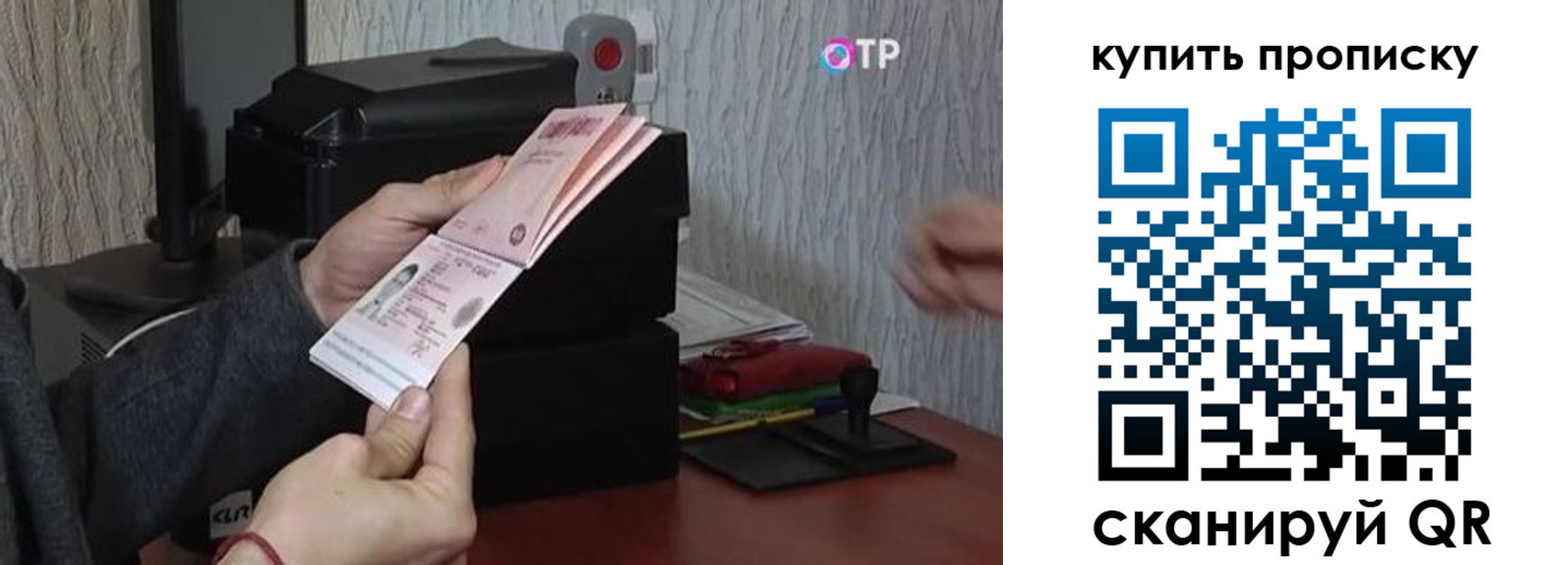 форма 3 в Балаково