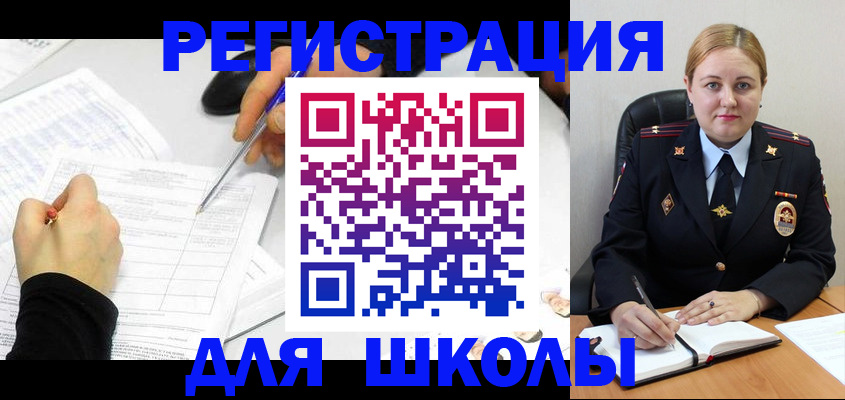 прописка паспорт в Балаково